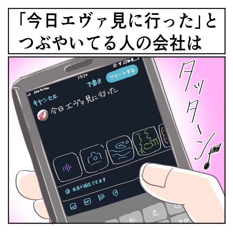 その視点はなかった