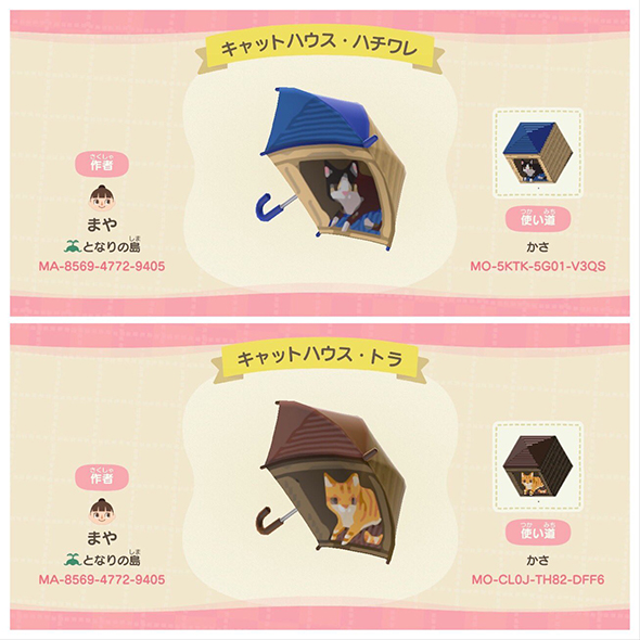 キャットハウス