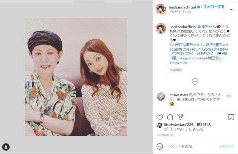 神田うの 美川憲一 バースデー