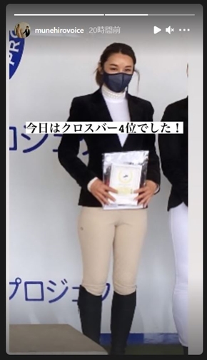 鈴木紗理奈 乗馬 莉音 息子 留学