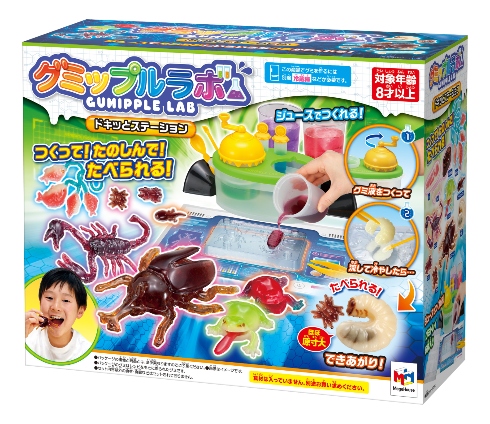 グミップルラボ