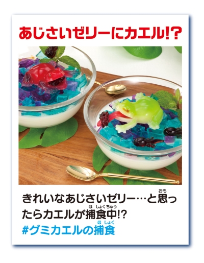 グミップルラボ