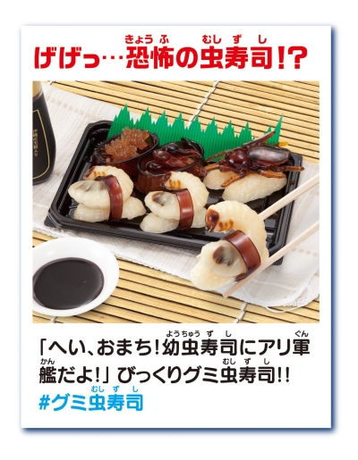 グミップルラボ