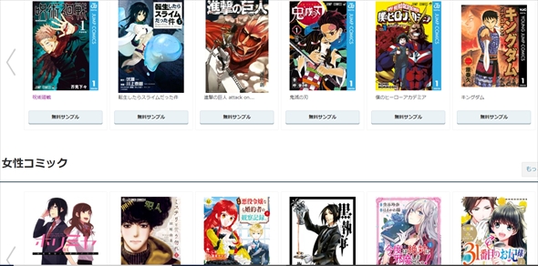 DMMブックスが全作品70％オフのクーポンを配布