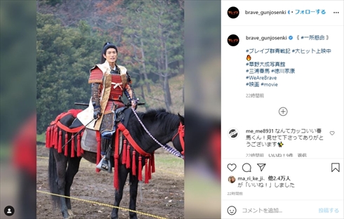三浦春馬さん、31歳の誕生日に生前ショット公開 凛々しい甲冑姿に
