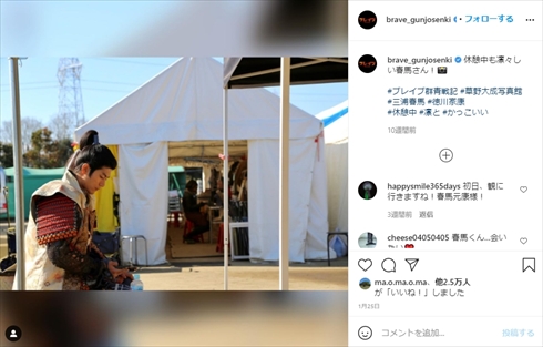 三浦春馬 誕生日 ブレイブ‐群青戦記‐ 遺作 インスタ