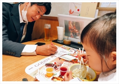 パンサー 尾形 娘 妻 あい ブログ 入園式