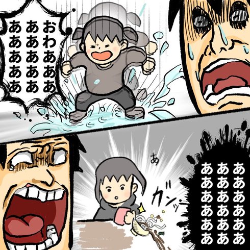 父の叫び02