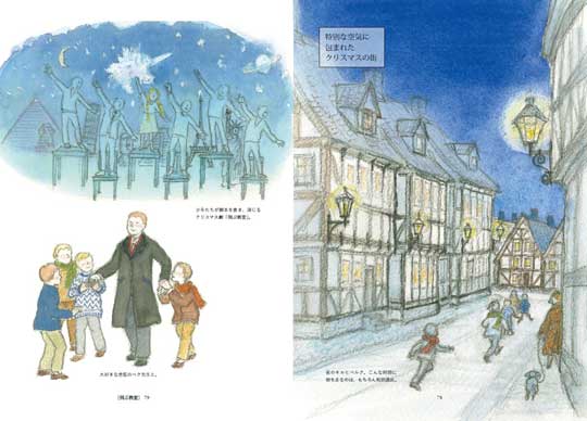 児童文学の中の家 住まい 暮らし 想像 本 イラスト ファンタジー 童話 ハリーポッター