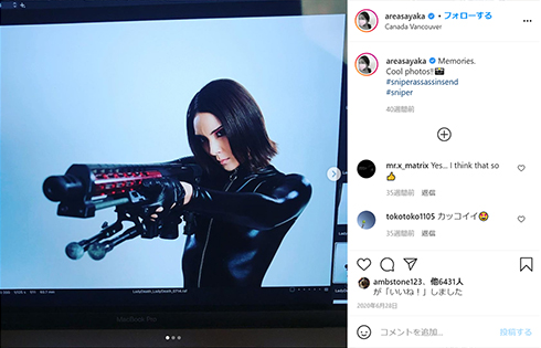 秋元才加 俳優 女優 表記 Twitter LGBT セクシャリティ