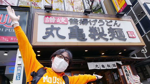 【画像】丸亀製麺うどん弁当