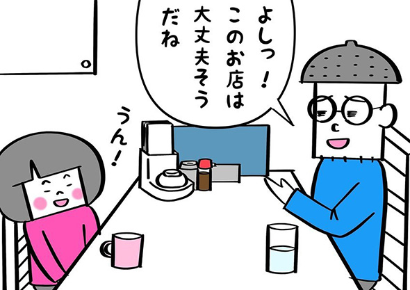 【漫画】「お子さんは散らかす名人」　娘とラーメン屋に行った時の張り紙に思わず涙