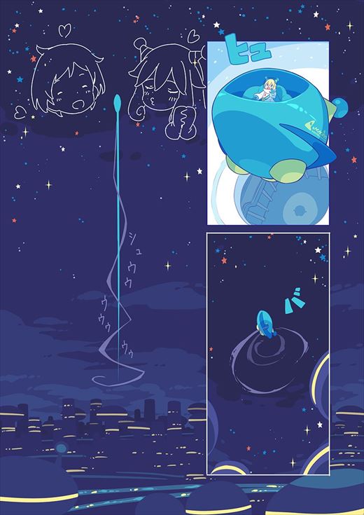 宇宙人と地球人の恋が「ちょっぴり切ない」と話題のWeb漫画「10000光年双眼鏡」　プラネタリウム番組として映像配信を開始