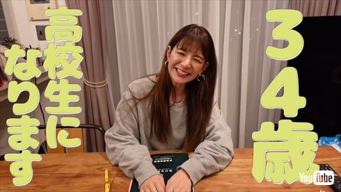 スザンヌ 高校生 現役 再入学 第一薬科大学付属高等学校 母校 インスタ