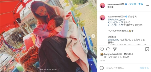 スザンヌ 高校生 現役 再入学 第一薬科大学付属高等学校 母校 インスタ