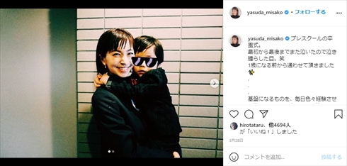 安田美沙子 育児 第2子 悩み 長男 兄弟 赤ちゃん返り 怒る インスタ