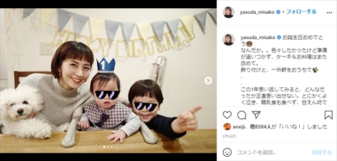 安田美沙子 育児 第2子 悩み 長男 兄弟 赤ちゃん返り 怒る インスタ