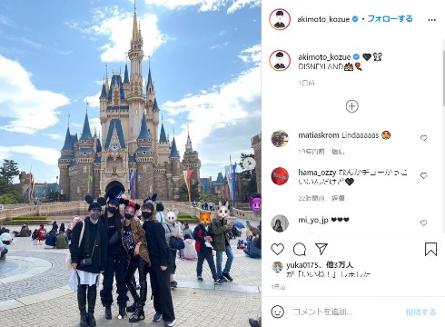 秋元梢 ディズニーランド 比較 2021 2014