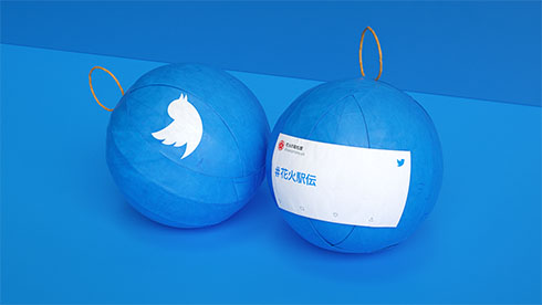 ツイートが貼られた花火玉