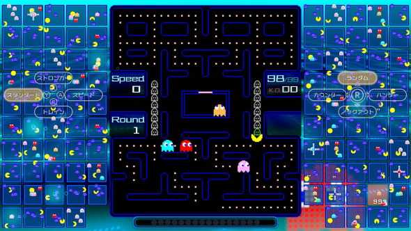PAC-MAN 99 任天堂 パックマン 