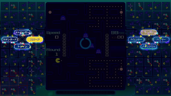 PAC-MAN 99 任天堂 パックマン 