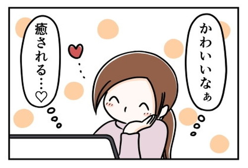 「猫のふみふみ、犬のほりほり」