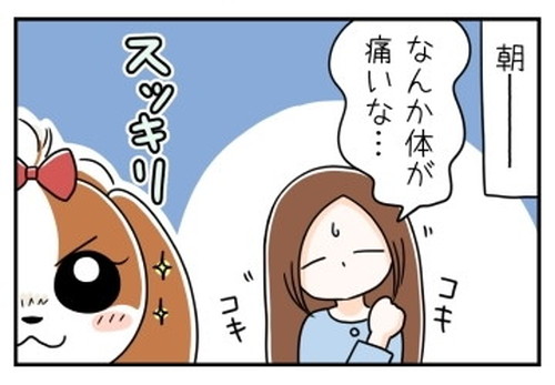 「もしかして究極のツンデレなのかもしれない」