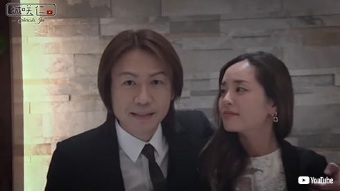 城咲仁 加島ちかえ 結婚