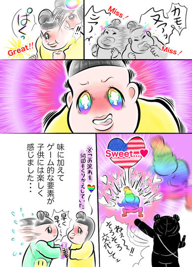 食べられるシャボン玉