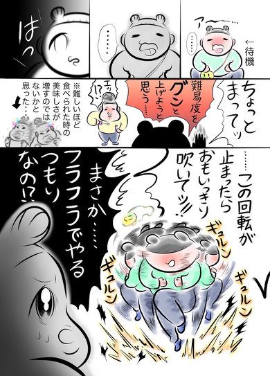 食べられるシャボン玉