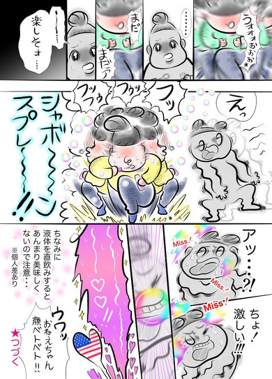 食べられるシャボン玉