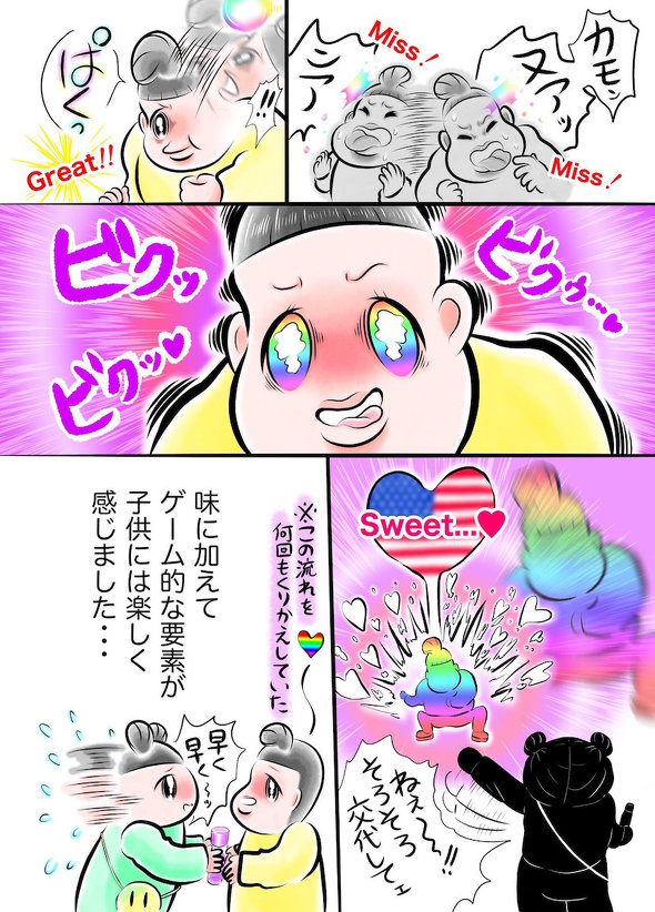 食べられるシャボン玉