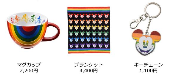 ディズニーストア レインボープライド