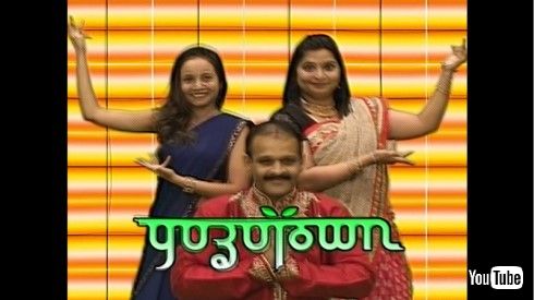 ゆず イマサラ 北川悠仁 岩沢厚治