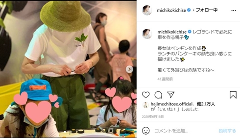 吉瀬美智子 離婚 子供 結婚 現在