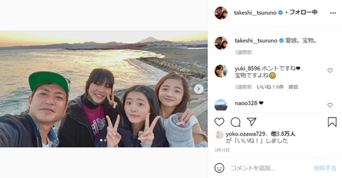 つるの剛士 短大 保育士 現在 子供