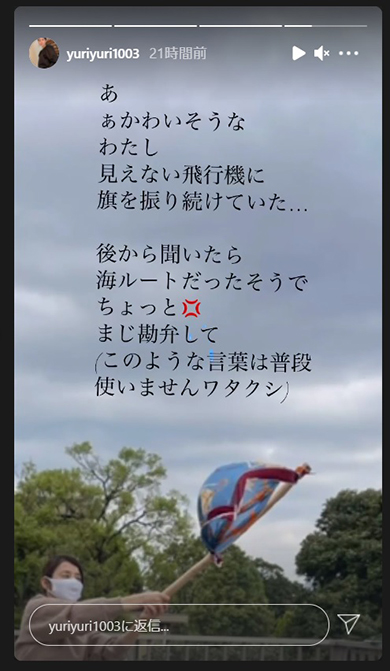 石田ゆり子 石田ひかり