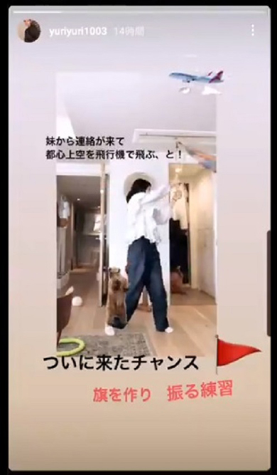 石田ゆり子 石田ひかり