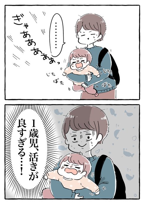 1歳児公園デビュー04