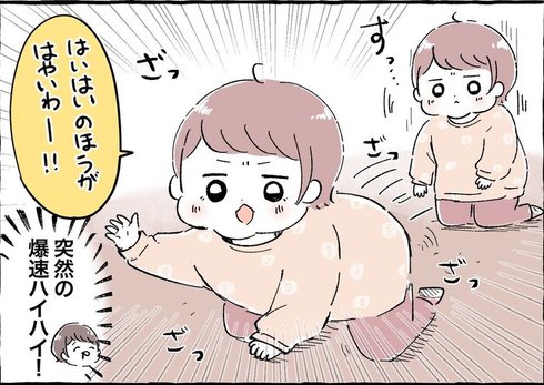 1歳児公園デビュー05