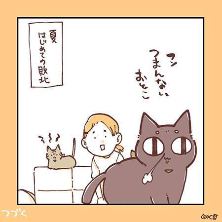 最近のふたり1-10