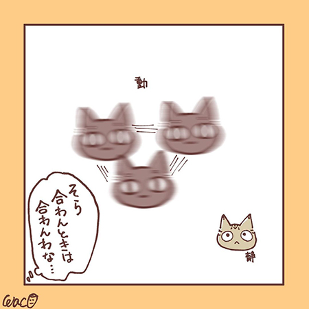 最近のふたり2-6