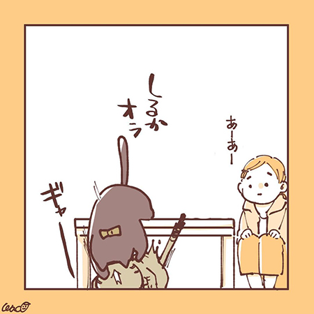 最近のふたり3-4