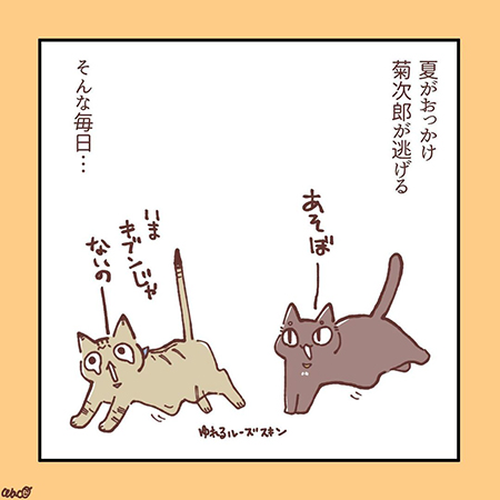 最近のふたり1-5