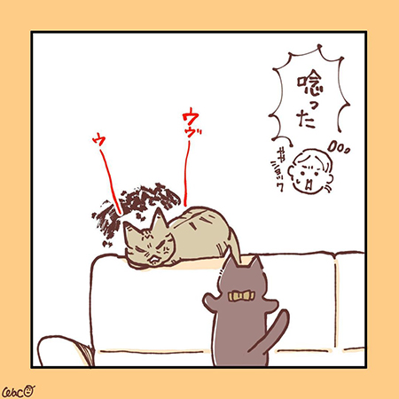 最近のふたり1-8