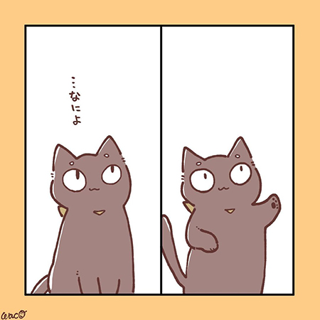 最近のふたり1-9