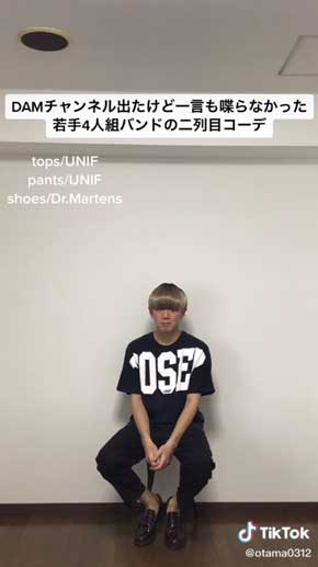 おたまじゃくし中西 吉本興業 あるある ファッション コーデ 動画 TikTok