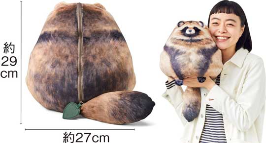 たぬき キツネ クッション 変身 ドロン 尻尾 化ける リバーシブル フェリシモ