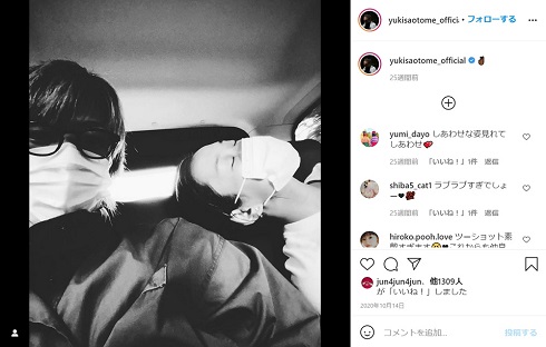 早乙女友貴 島袋寛子 夫婦 誕生日 2ショット