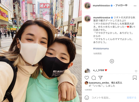 鈴木紗理奈 息子 莉音 リオト 親子